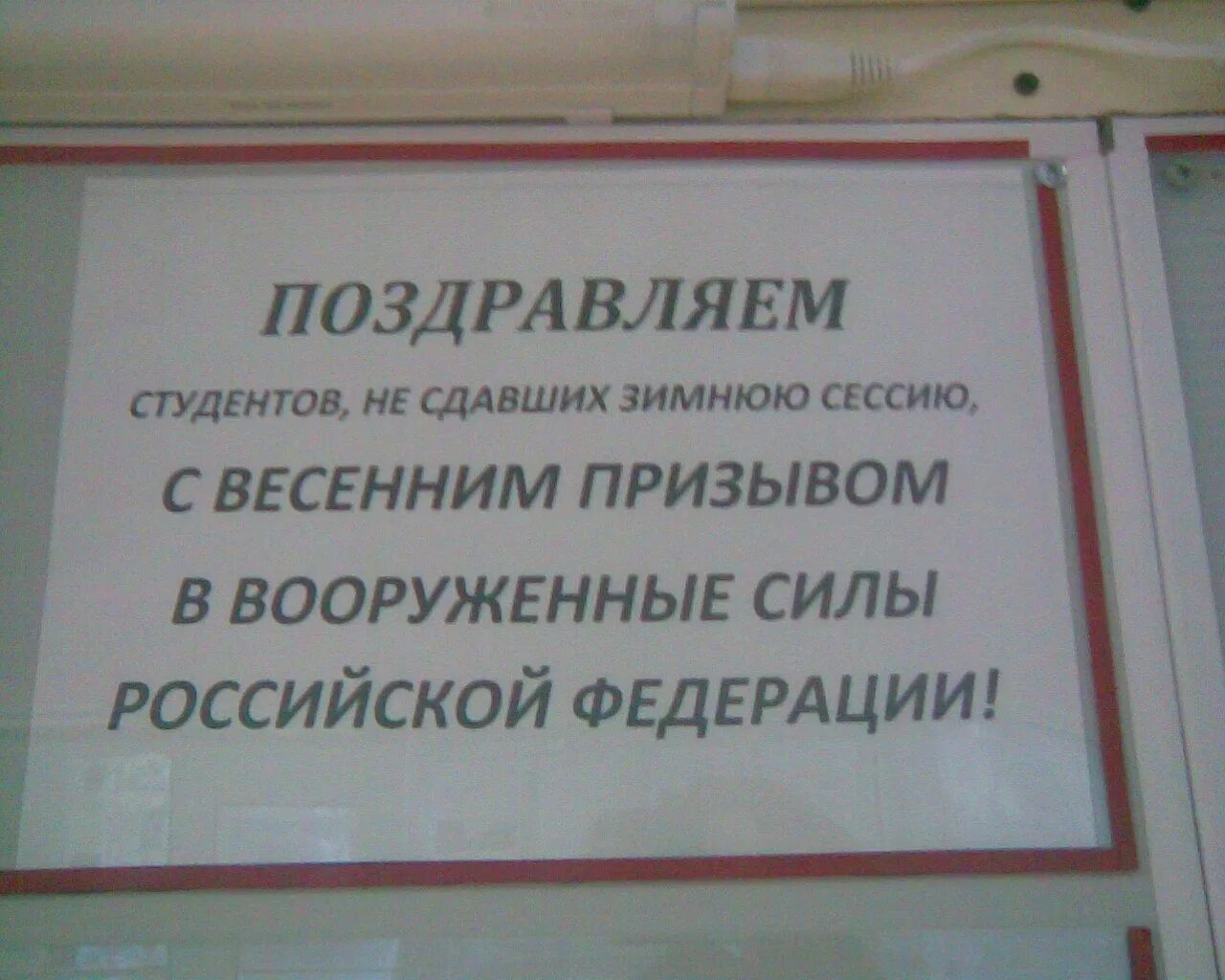 Что будет после сессии. Высказывания о студентах. Студенческие шутки про сессию. Смешные фразы про сессию. Цитаты про сессию смешные.