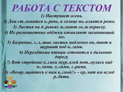 Чем дальше тем лес ст новился гуще
