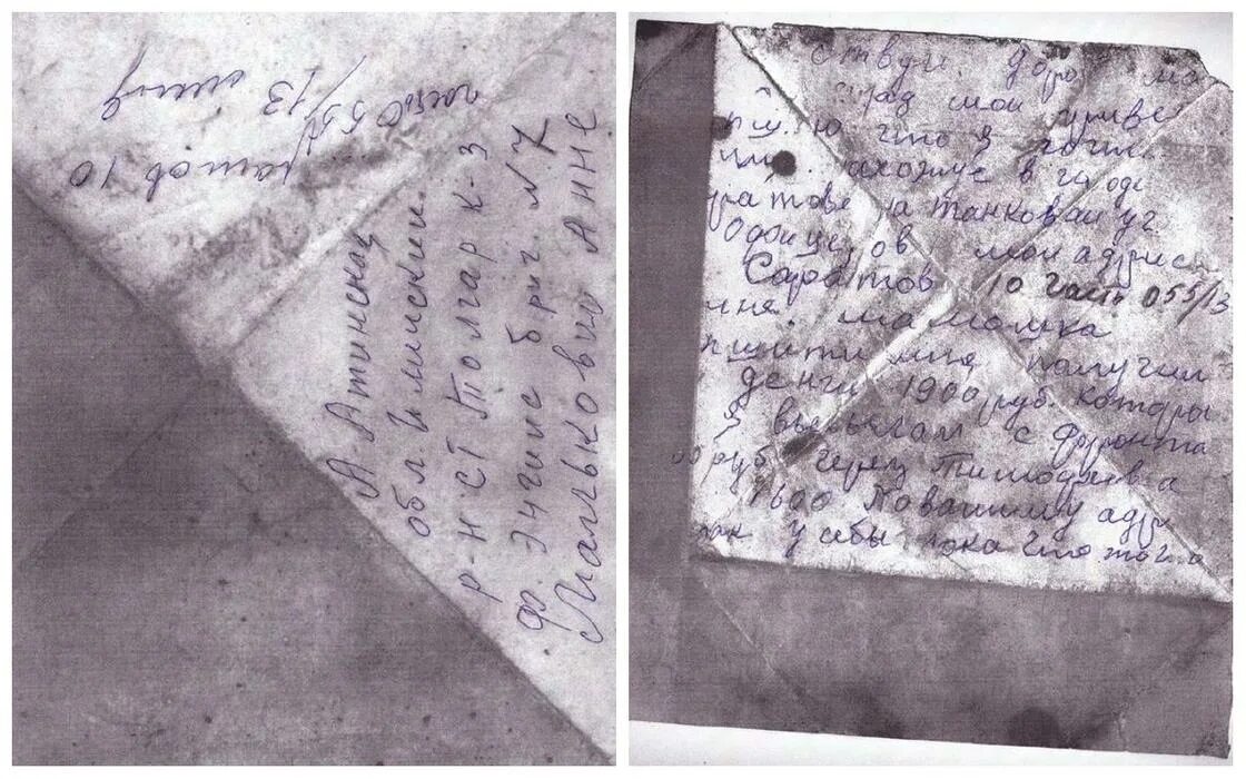Письмо 35. Письмо неизвестному солдату фото. найти письмо неизвестному солдату. письма неизвестных солдат найденные. конверт для письма неизвестному солдату.
