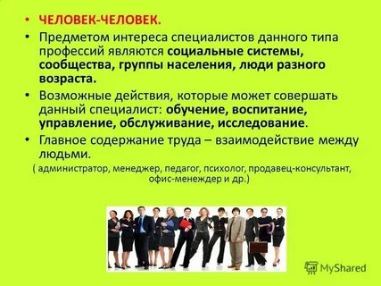Для материалов представляющих интерес для