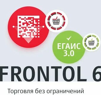 Фронтол юнит