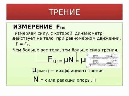 В чем ваша сила ответ
