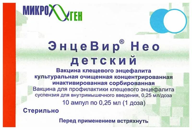 Вакцина от энцефалита отзывы. Энцевир Нео вакцина. Клещ прививка энцевир. Энцевир вакцина клещевого энцефалита. Энцевир 2020.