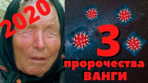 Пандемию предсказывали
