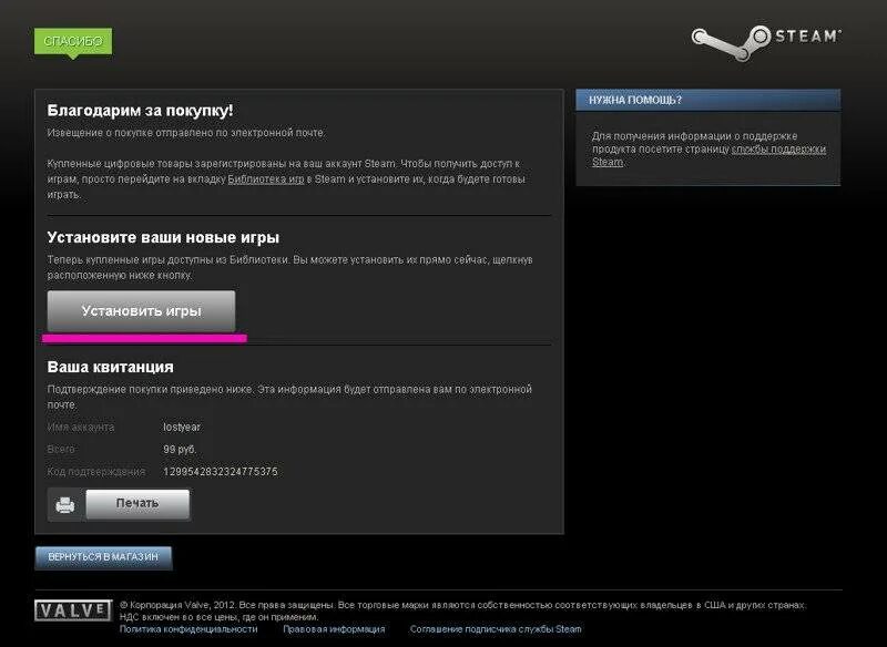 Установка игр Steam. Как установить игру в стим. Steam://install/ игры. Как в стиме найти установленную игру. Почему в стим нет игр