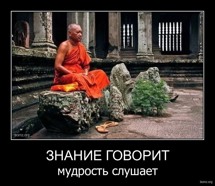 слушать мудрых людей. японский писатель мураками. разумные люди, высказывания. слушать мудрых людей. умные люди молчат.