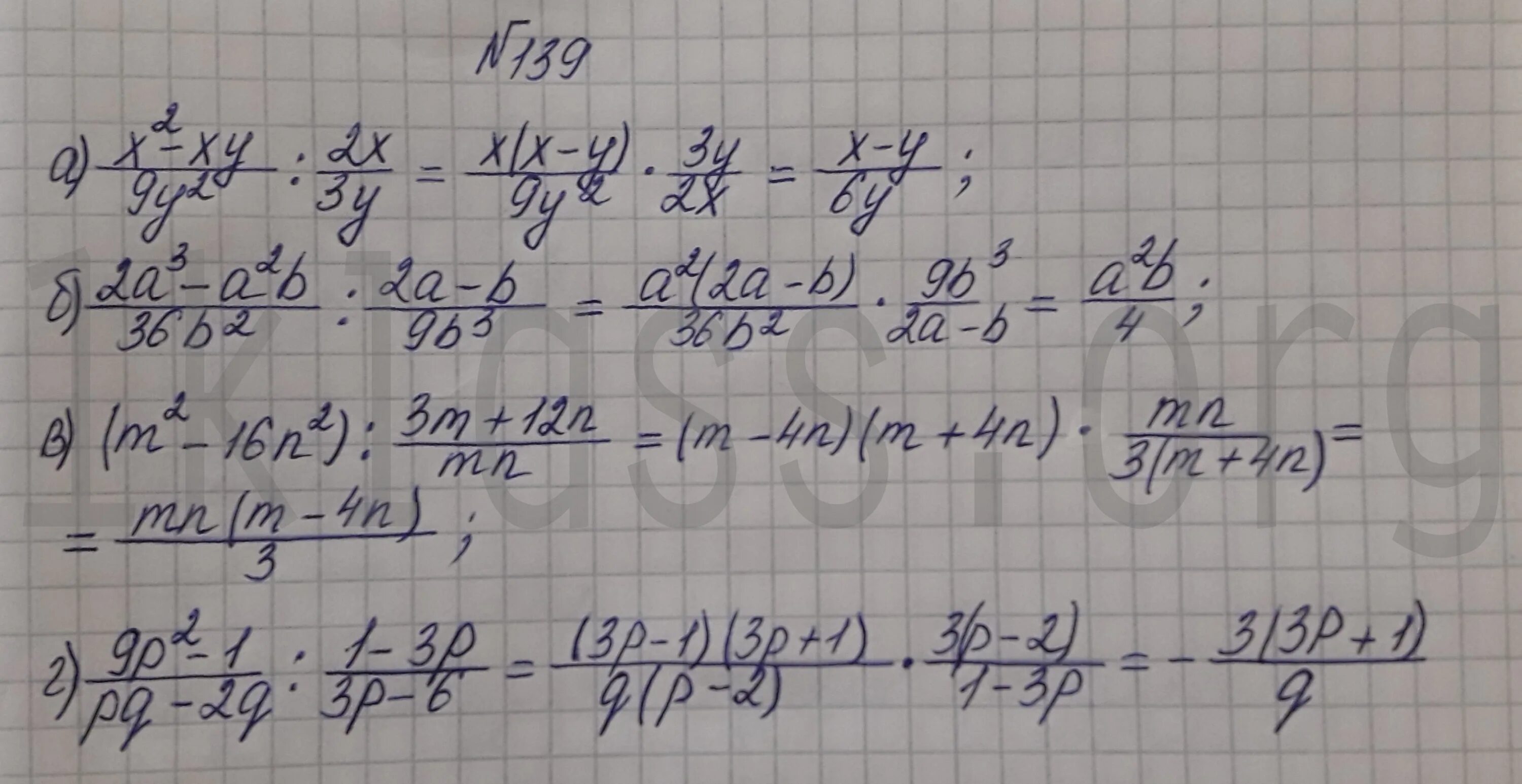 Алгебра 8 класс макарычев номер 980. Номер 139 по алгебре 8 класс Макарычев. Номер 139 Алгебра 8. Решение по фото Алгебра. Алгебра 7 класс Макарычев номер 139.