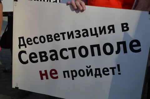 Телесистемы севастополь