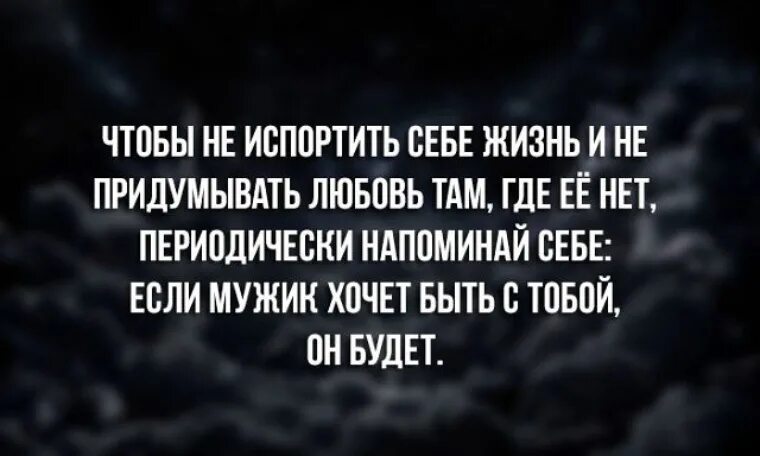 Насколько я прошла жизнь. Где любовь там жизнь. Там где любовь там жизнь. Где есть любовь там есть жизнь. Я придумала себе любовь.