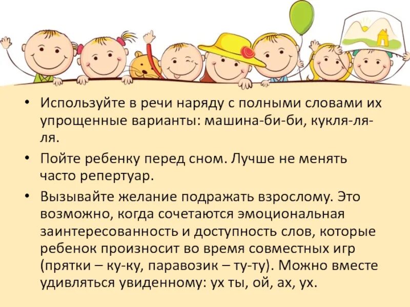 Характеристика игр детей дошкольного возраста. Цели и задачи развивающих игр. цели и задачи дидактической игры. цель развивающих игр для дошкольников. цели и задачи дидактических игр для дошкольников.