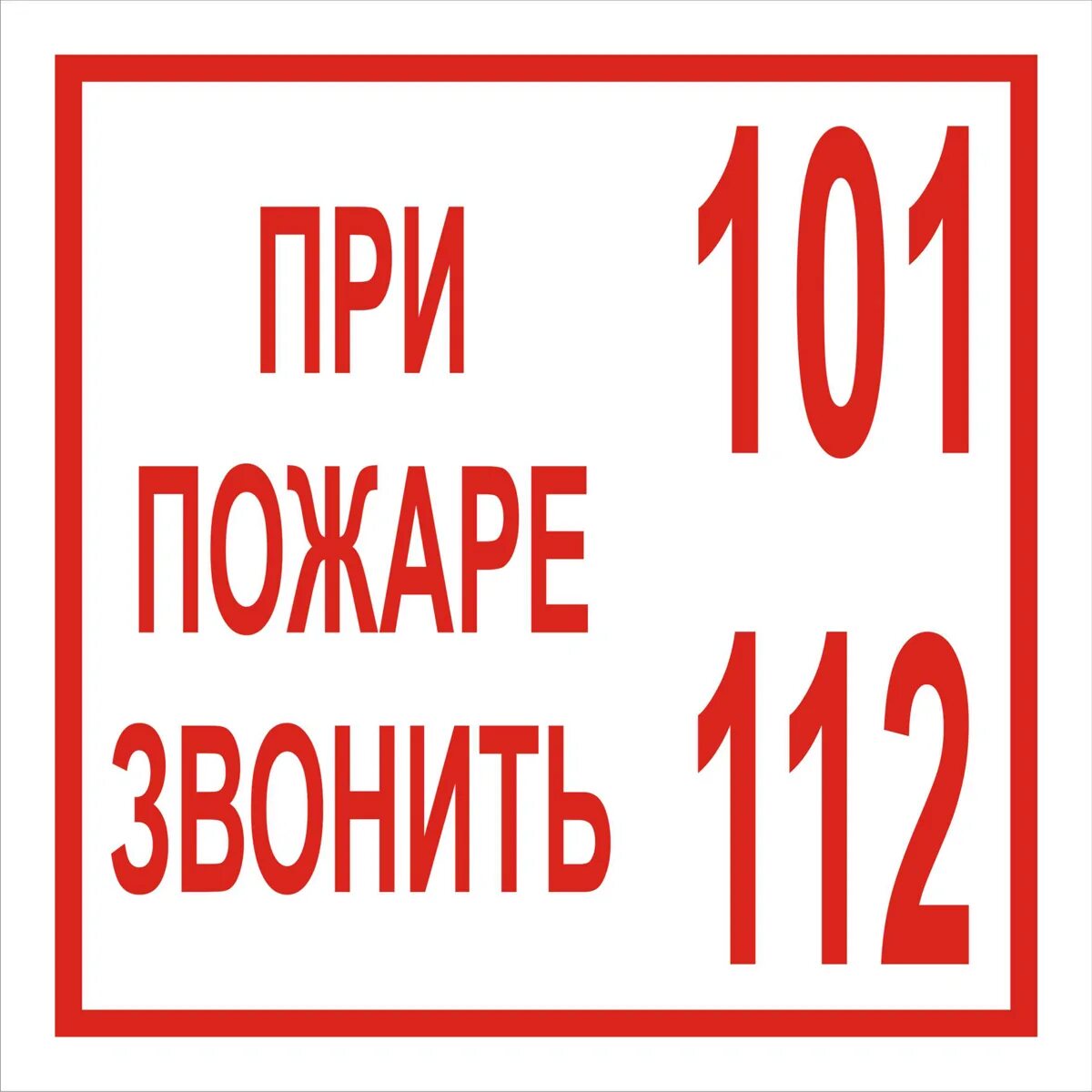 Памятки по предотвращению распространения COVID-19
