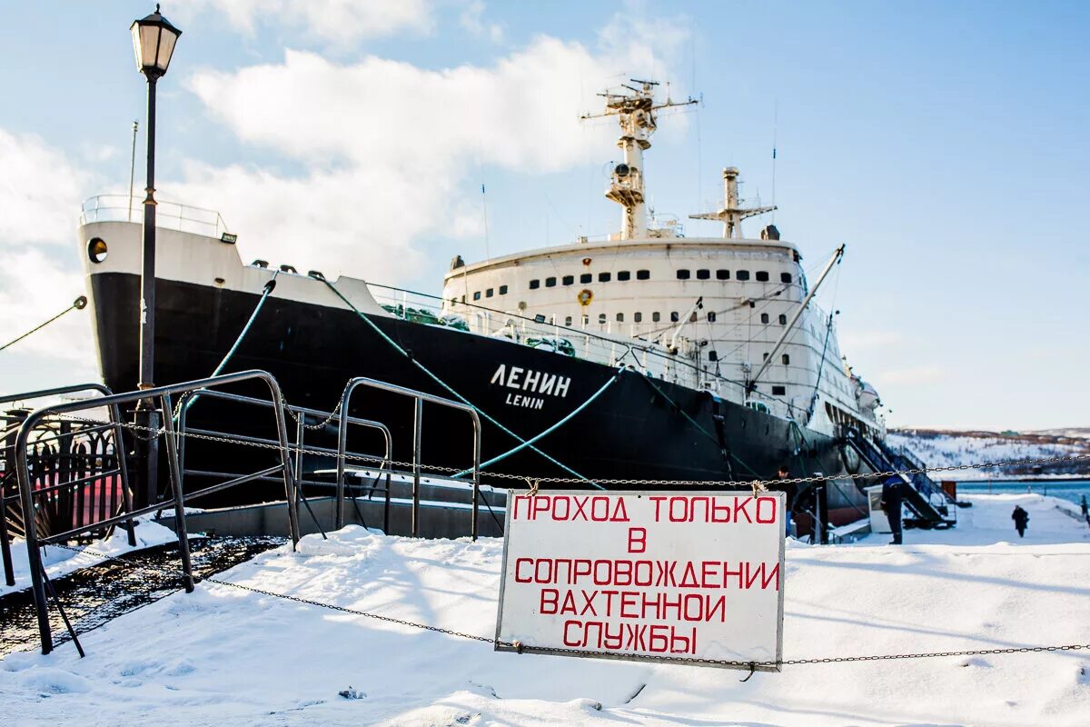 Первые советские атомные ледоколы. Атомный ледокол Ленин Мурманск. Атомоход-ледокол «Ленин» 1959. Атомоход ледокол Ленин. Атомоход Ленин Мурманск.