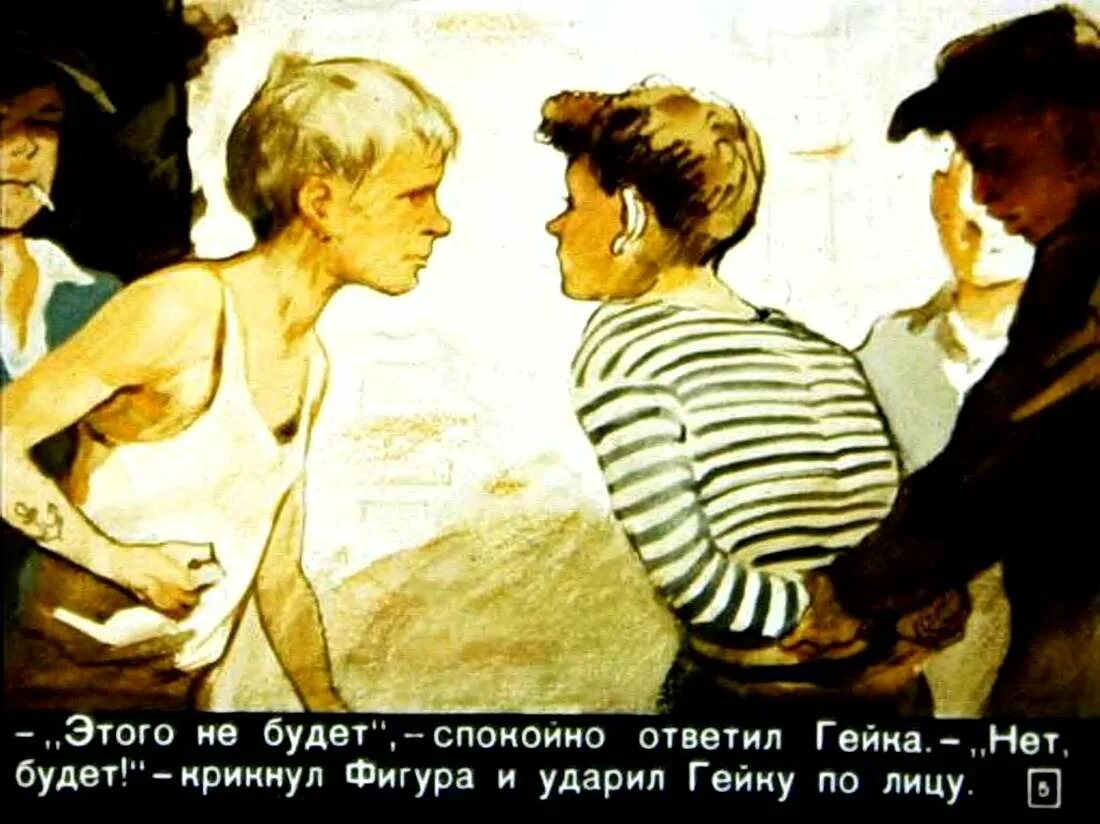 Тимур и его команда фильм квакин. Мишка квакин тимур и его команда. Тимур и его команда тимур и квакин. Тимур и его команда квакин. Тимур и его команда квакин.