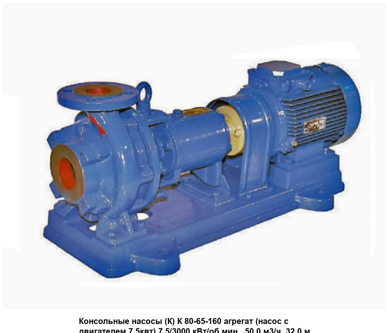 Консольный насос к 80-50-200. Консольный насос к 80-50-200. Насос консольный центробежный 1к80 50 200 с. Насос консольный к-65-50-160 (к-20/30). Насос консольный центробежный 1к80 50 200 с.