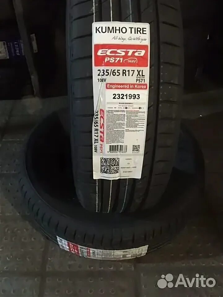 Kumho ecsta 225 65 r17. Kumho ps71 235/65 r17 108v. Kumho Ecsta ps71. Kumho Ecsta ps71 SUV.