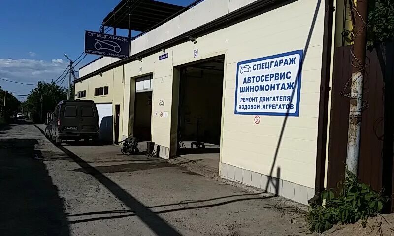 Автосервис 75. Автосервис панорама. автосервис ростов. автосервис на карте. автосервис автотехцентр.