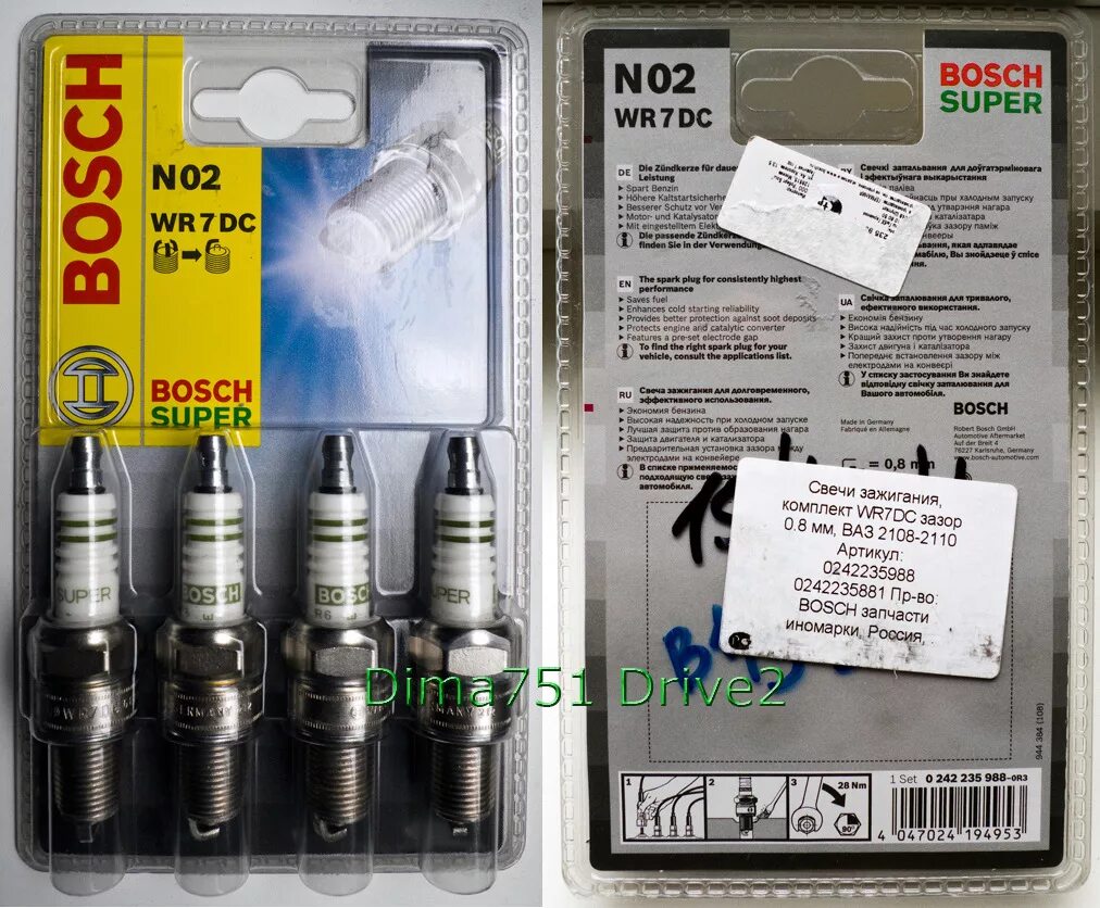 Свечи bosch применяемость. Свечи bosch wr7dc. свечи зажигания yttrium wr7dc+. свечи bosch n07 wr8dc 0242 229 926. bosch wr7dc+ применяемость.
