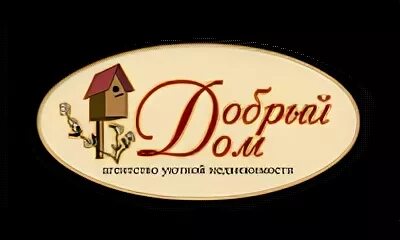 Строительные материалы логотип. Добрый дом логотип. Добрый дом работа. Добрый дом. Добрый дом работа.
