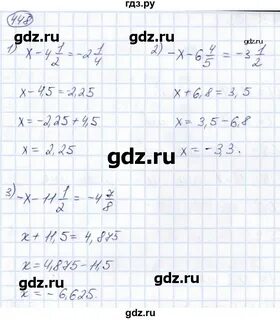 Упражнение 448 6 класс