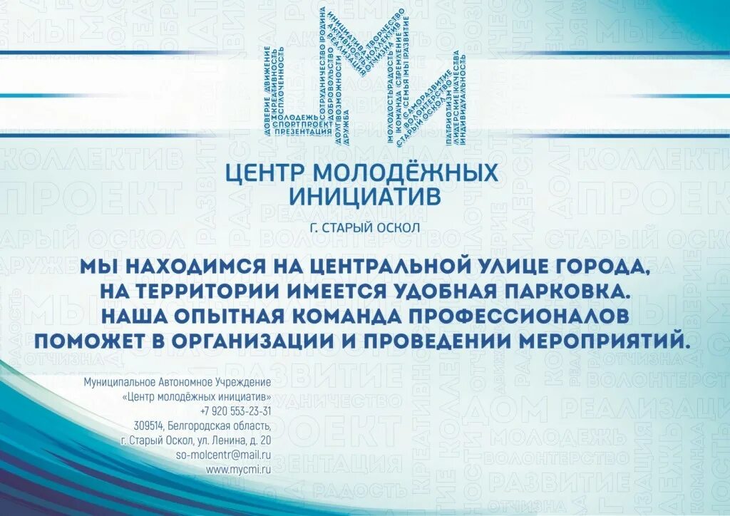 Перинатальный центр старый оскол старый. Городской суд старый оскол. Мрт центр старый оскол. Перинатальный центр старый оскол старый. Центр здоровья семьи старый оскол.
