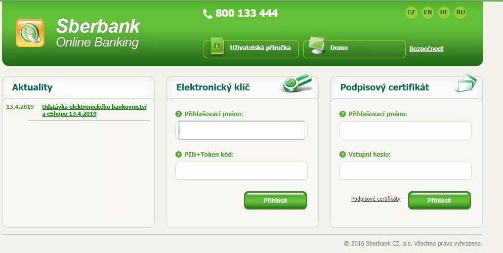 Mapp sberbank. ИИ Сбербанк. Интернет банкинг Сбербанк.