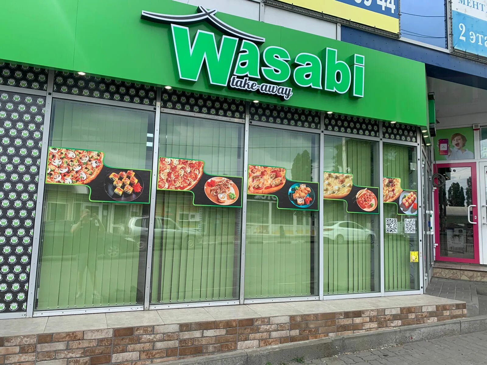 Wasabi волжский. Васаби Шахты победа революции. Проспект героев Сталинграда 44 васаби. Суши бар васаби. Победа революции 128.