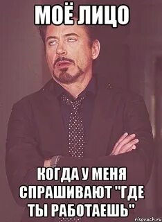 Где мое лицо