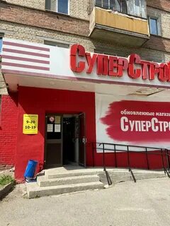 Работа рядом екатеринбург