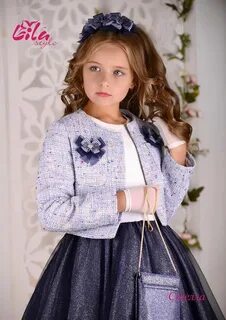 Детская лила