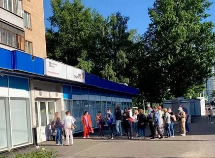 Мфц полярный
