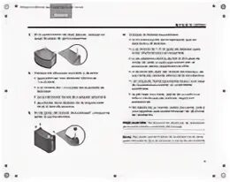 Инструкция 2 series