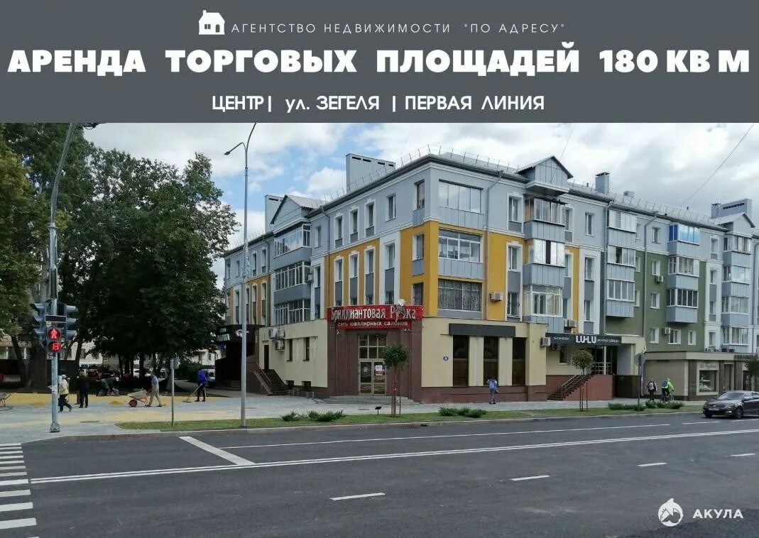 Гранд оптика липецк улица желябова. Тверь желябова 2. Гранд оптика липецк улица желябова. Оптика гранд чебоксары. Желябова 6 липецк.
