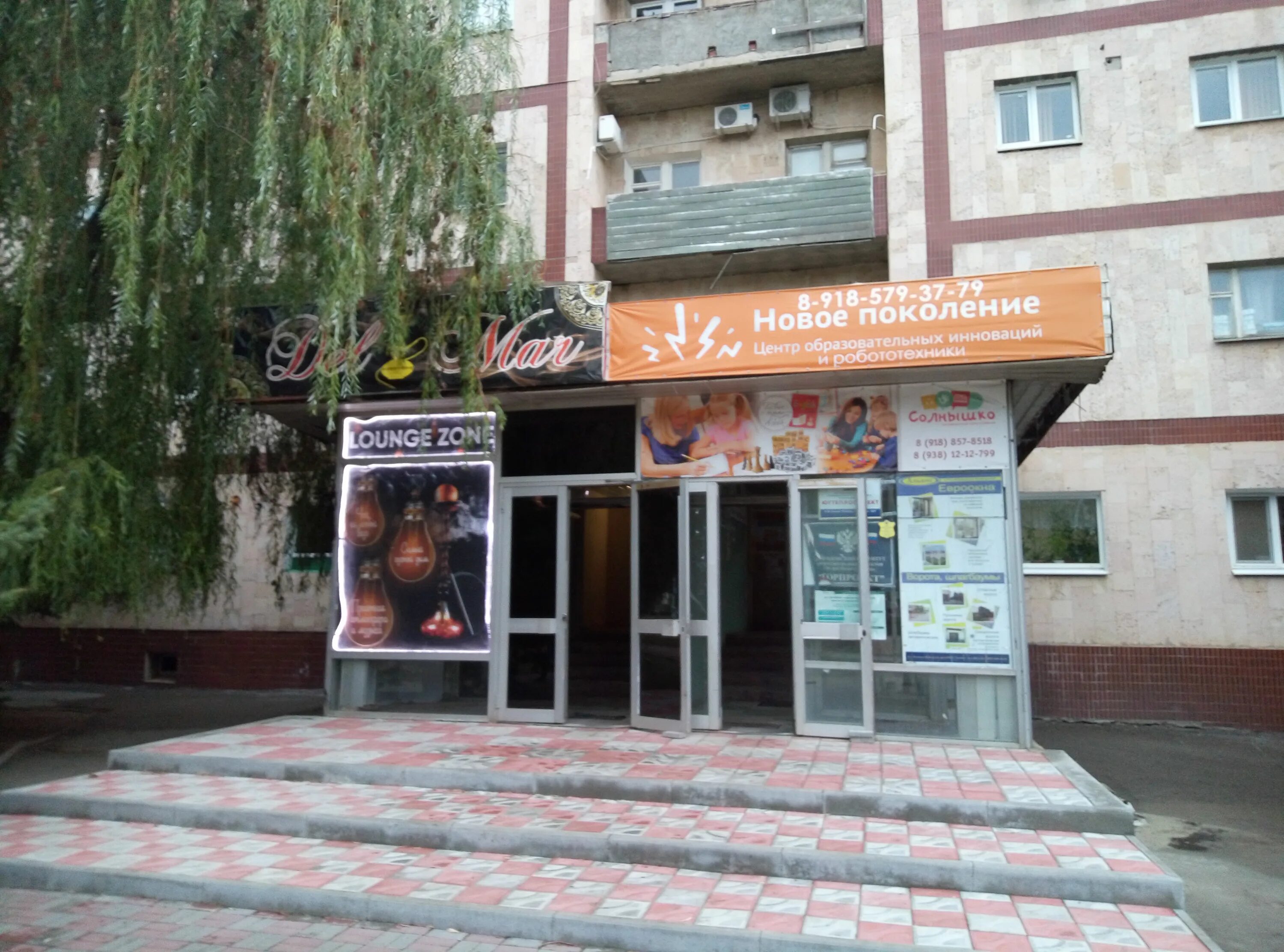 Krash, beauty salon, Volgodonsk, bulvar Velikoy Pobedy, 24 - Yandex Maps