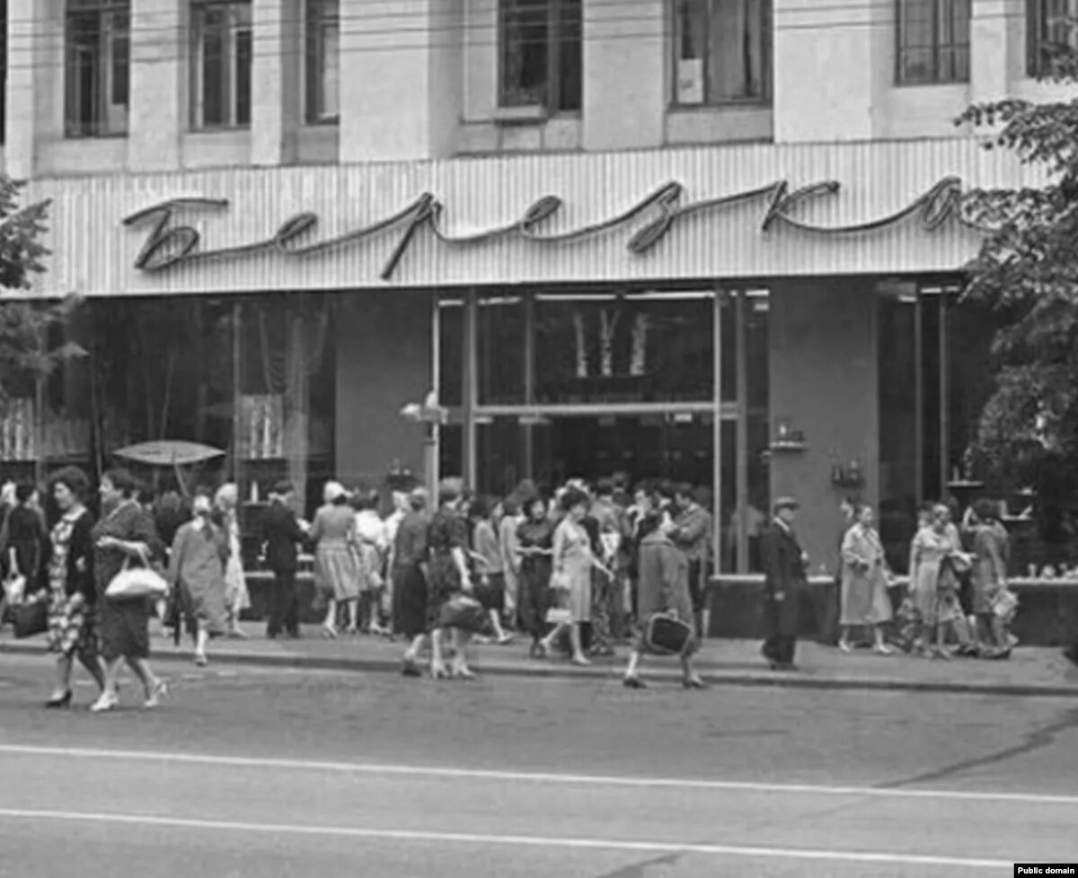 магазин березка в москве в ссср. магазин березка в москве в ссср. березка магазины в 80е. магазин березка товары. сеть магазинов березка в ссср.