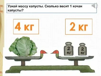 К 7 1 вес