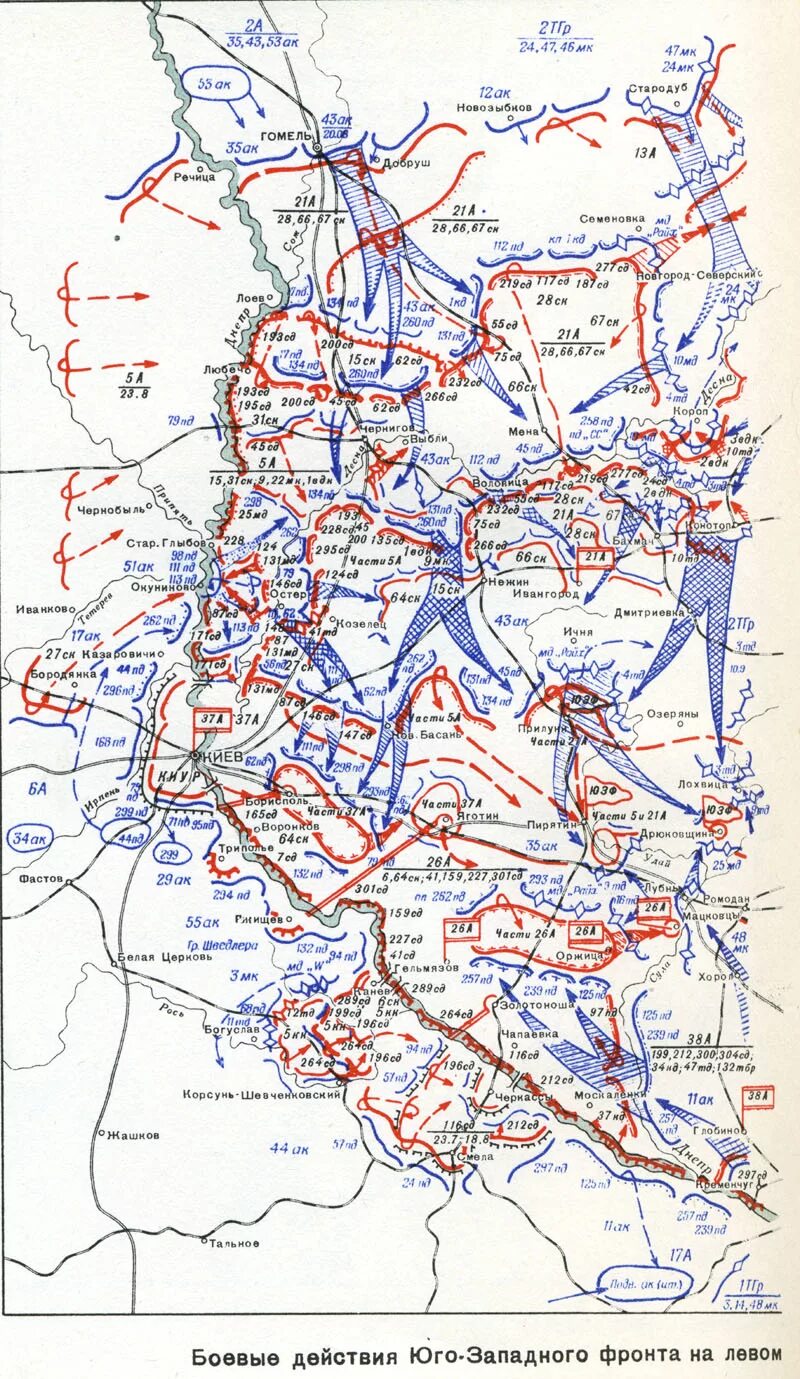 Окружение киева. Киевская оборонительная операция сентябрь 1941. Киевская стратегическая оборонительная операция 1941 карта. Киевский котел 1941 года карта. Оборона Киева карта боевых действий 1941.