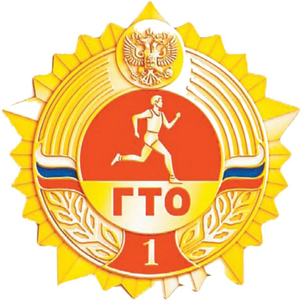 Админ гто. Админ гто