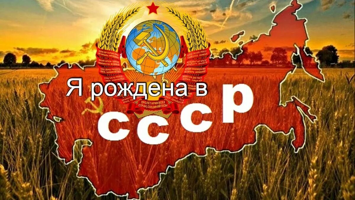 Я люблю мою страну первый канал