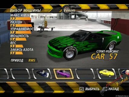 Flatout 2 машины