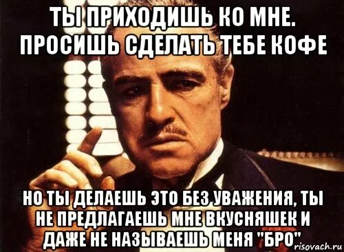 Бывшая не хочет разговаривать. Мне хочется с тобой общаться. Хочу общаться с тобой. Я хочу с тобой общаться. Я С тобой общаюсь.