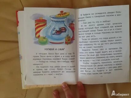 Вышел вкус