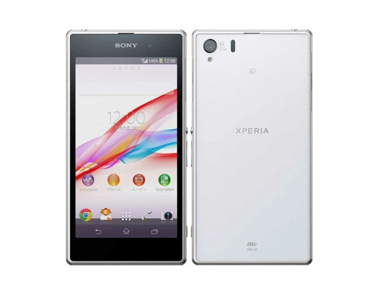 Прошить xperia. Sony Xperia z1. Sony Xperia z1 белый. Sony Xperia z1 docomo. Прошивка Sony Xperia z1.