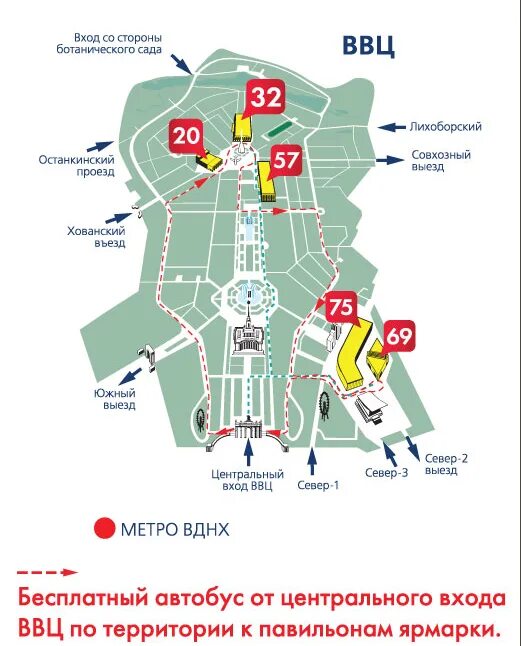 Карта павильонов вднх 2025 схема и список. Вднх схема павильонов.