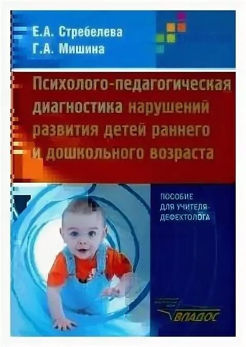 Тесты по раннему дошкольному возрасту. Картотека сюжетных картинок. Тесты по раннему дошкольному возрасту. Программа для детей раннего дошкольного возраста "расти, малыш!". Программа для детей раннего дошкольного возраста "расти, малыш!".
