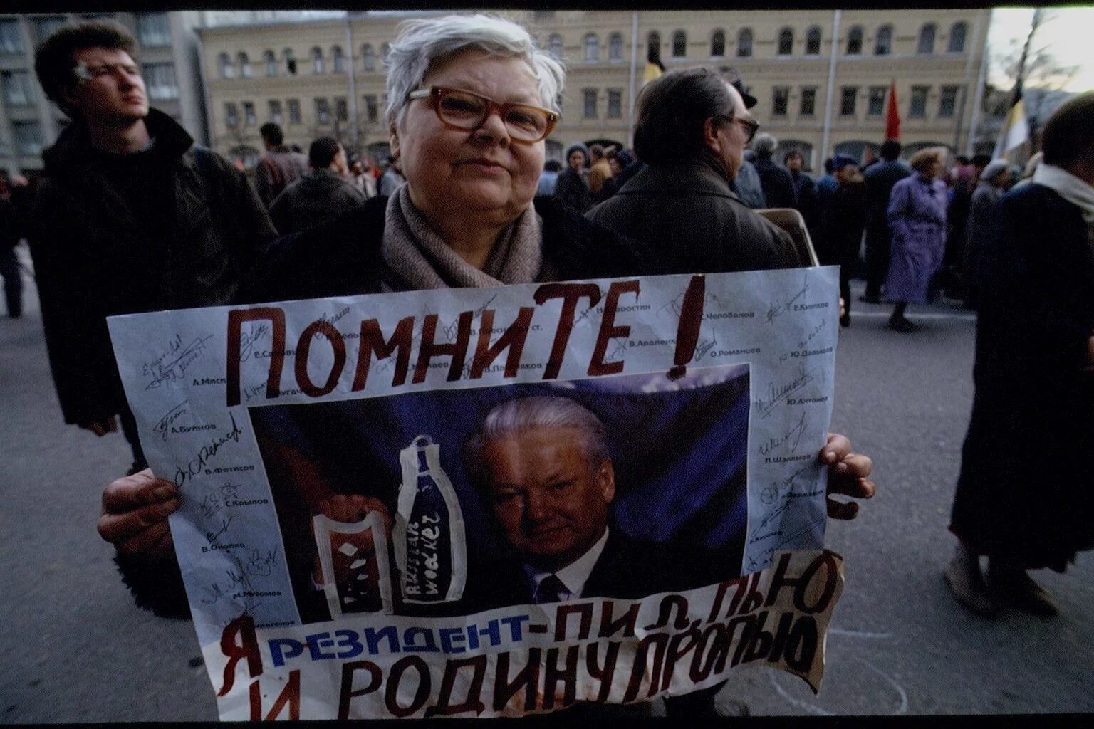 3 октября 1990. Против Ельцина 1993. Протесты против Ельцина 1993. Митинг за Ельцина 1993. Протесты в Москве 90е.