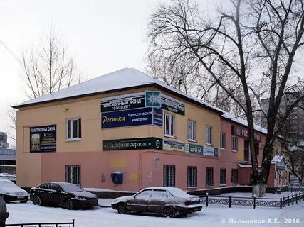 Индекс г нижний новгород ул