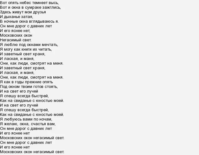 Kentukki замигает свет певец. печаль аккорды. песня из окна как кстати. песня из окна как кстати. текст песни у окна.