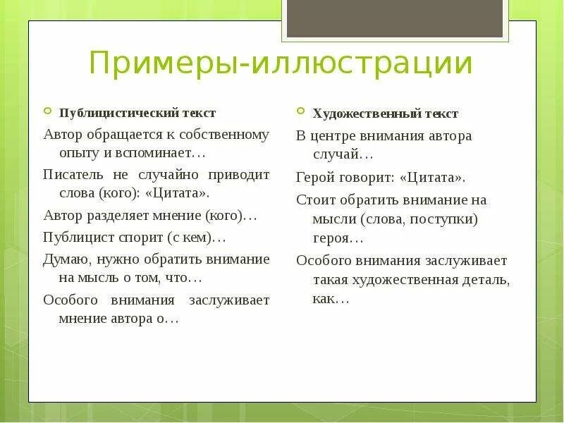 Автор разделил