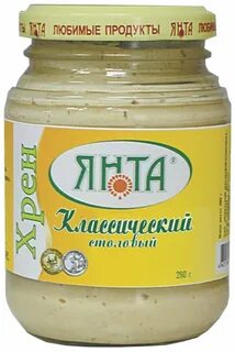 Хрен классический