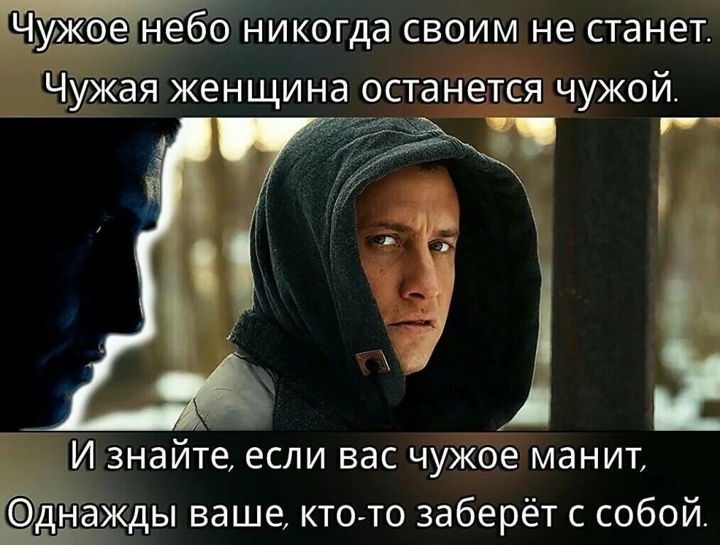 Я смотрю из чужого окна